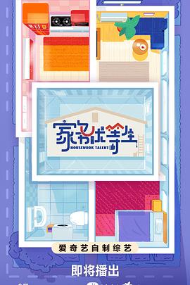 上海SEO学习好物安利