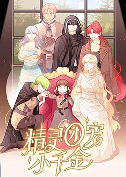 深圳上首页的seo关键词优化